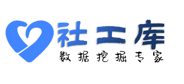 AI社工库首席公馆酒店开房记录查询